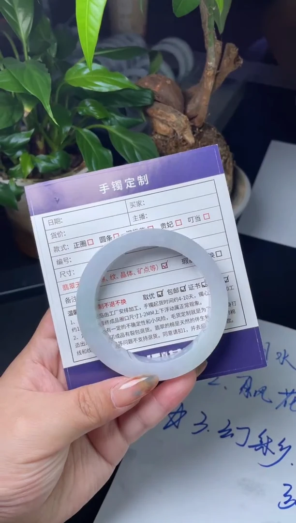 未镶嵌手镯定制翡翠小***光正圈ADLSZ-02-DZS