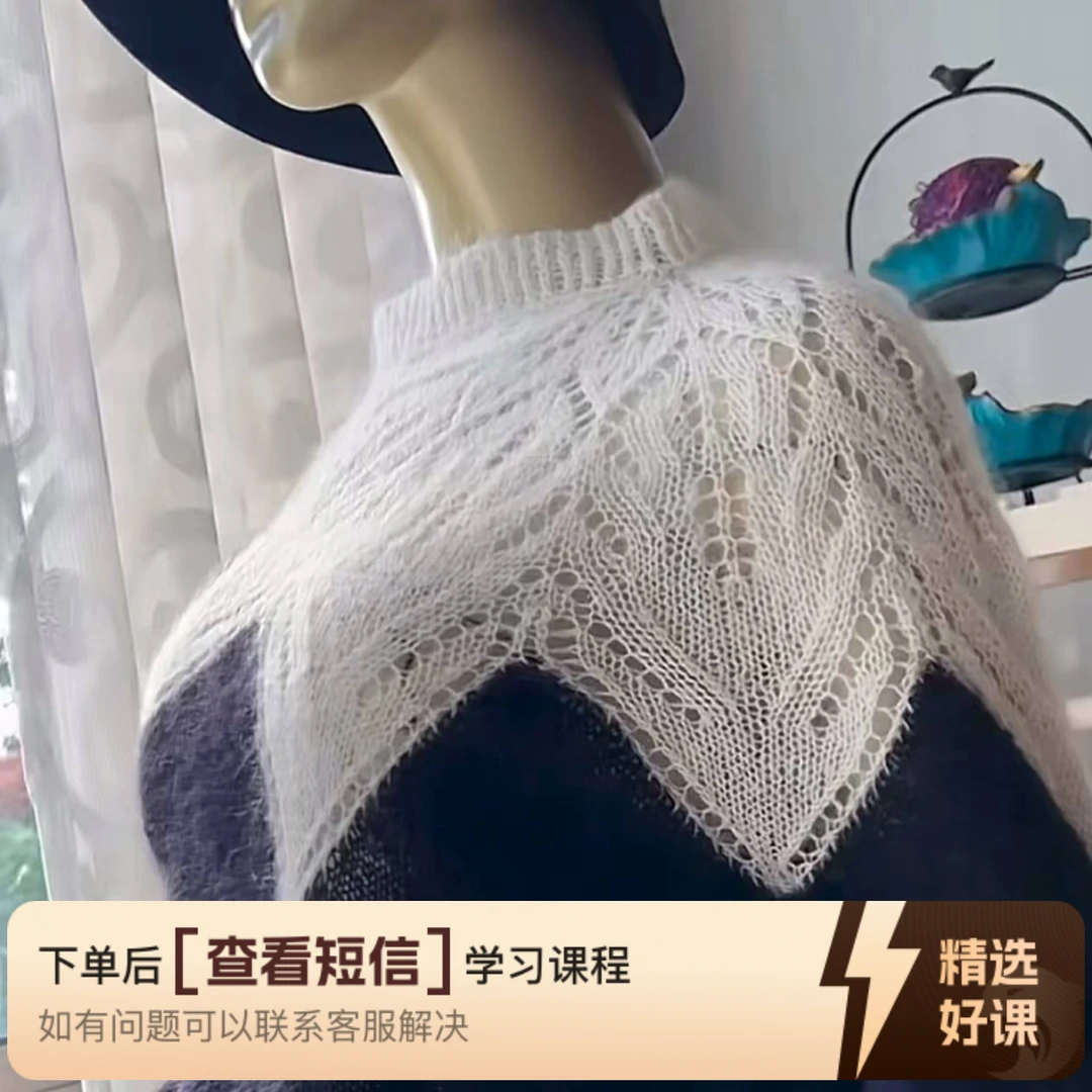 《爱莲》编织教程（留意短信解锁课程）