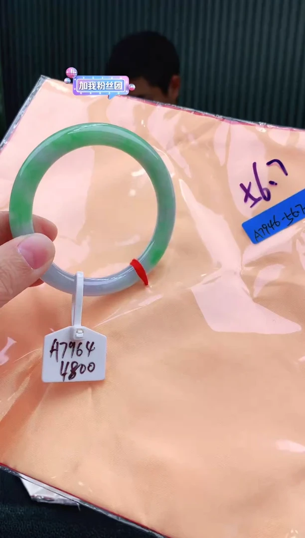 未镶嵌手镯翡翠56+