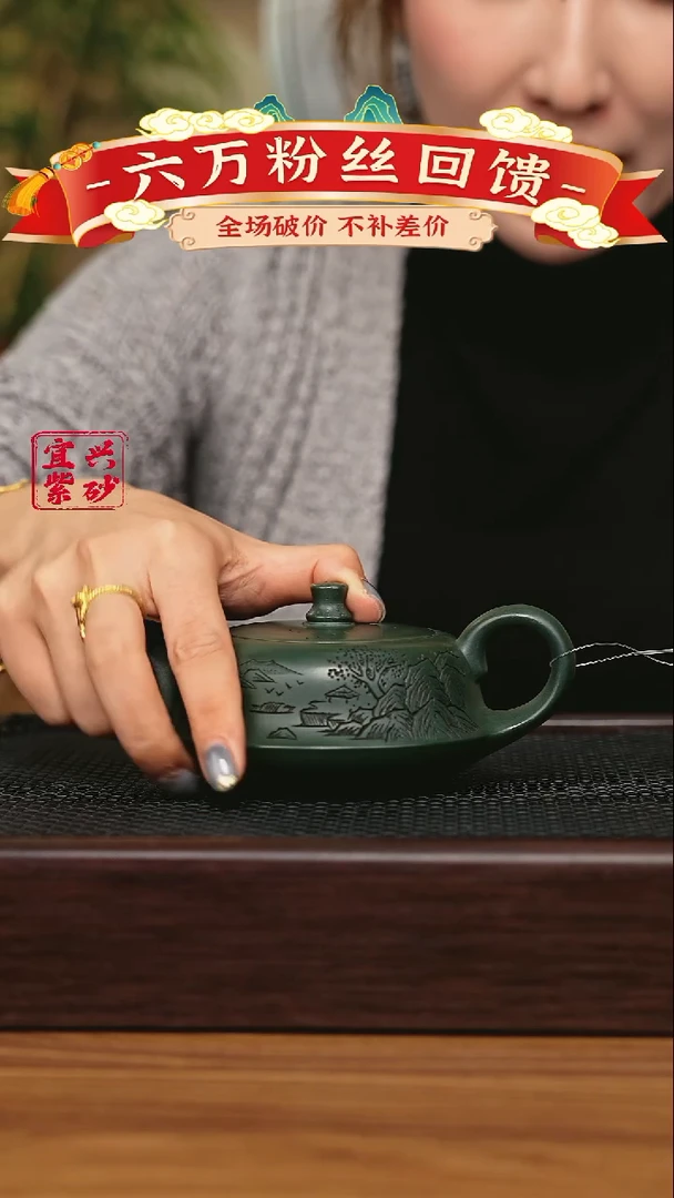宜兴原矿 手工 紫砂壶