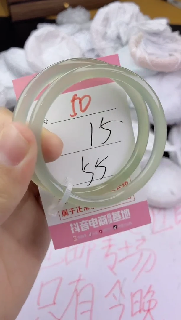 手镯玛瑙/玉髓未镶嵌50