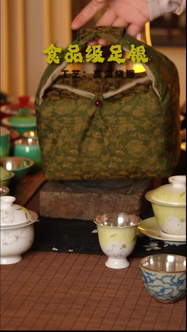 绿色两才锦袋999高温烧银