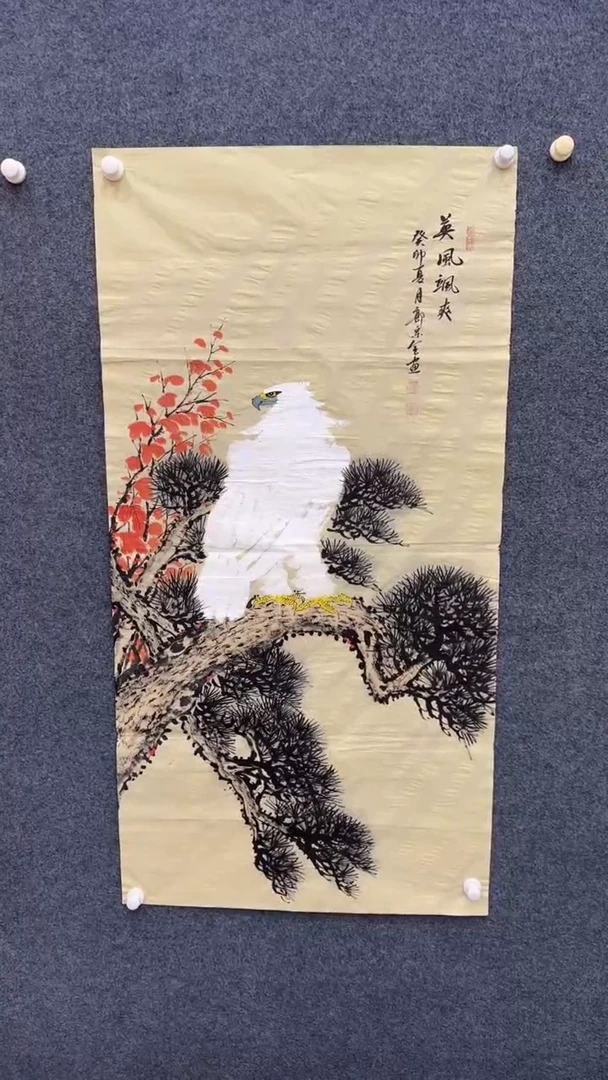 国画12.25-XX-郭宗全-宣纸-13（不带国检）