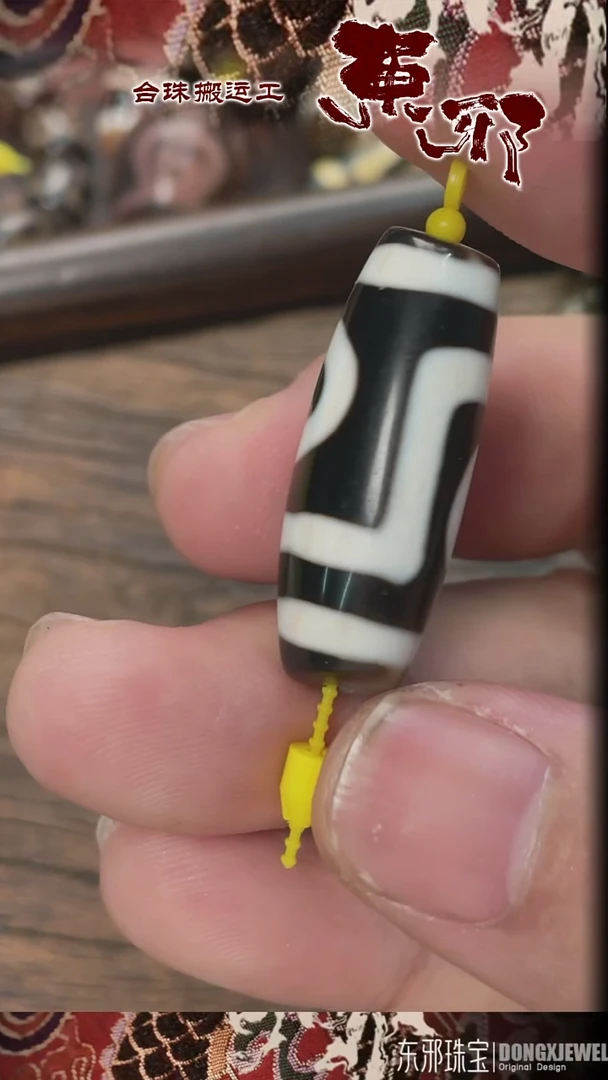 玛瑙/玉髓颈饰未镶嵌52112