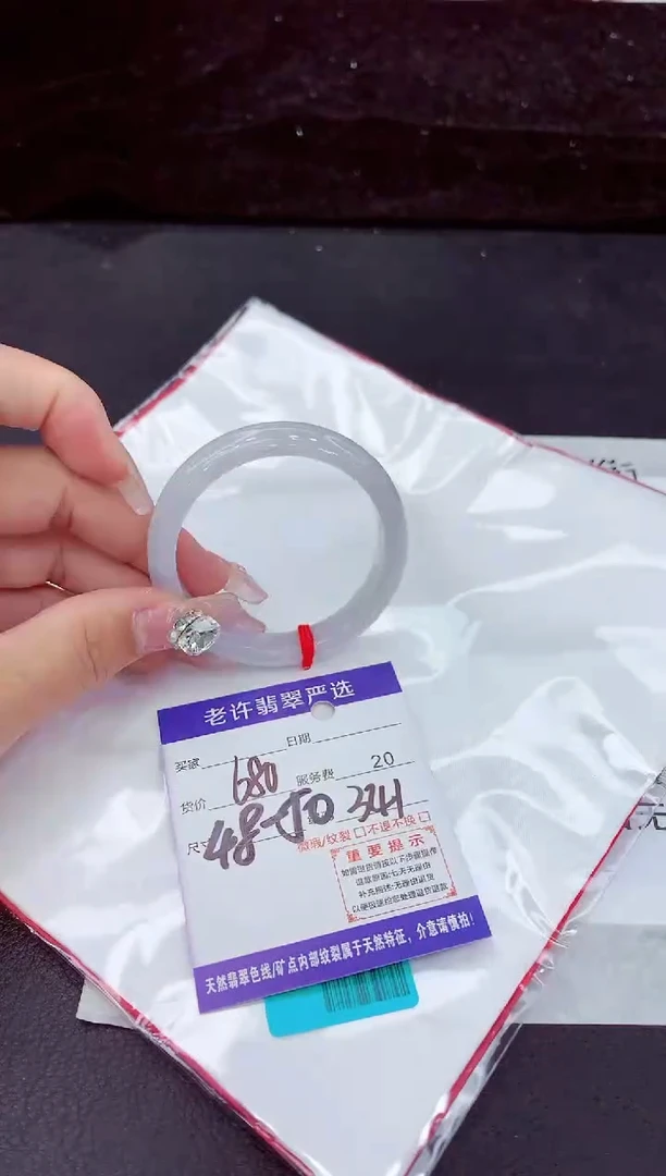 未镶嵌手镯翡翠1