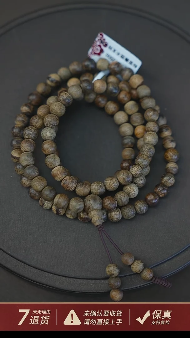 沉香手串文莱14克0.6沉香手串多圈