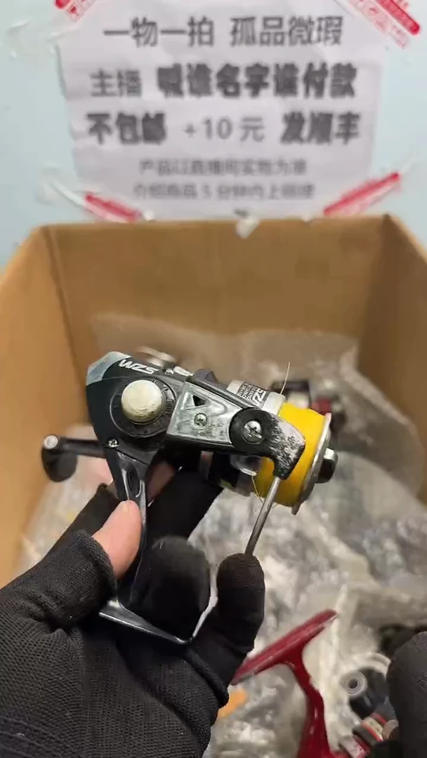 北**神亚钓鱼轮，微瑕孤品，成色，型号直播间讲解为准，看好再下单。