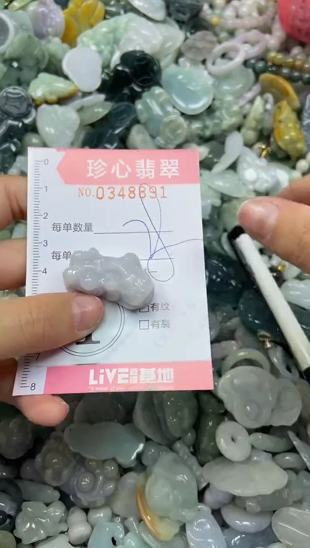颈饰未镶嵌翡翠闪购0348891