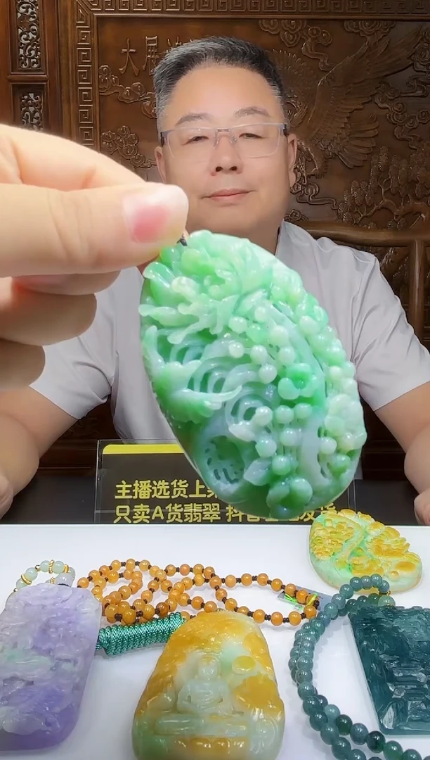 定制翡翠未镶嵌13/0724/C/发其一件/花