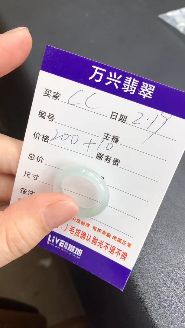 【闪购商品】翡翠戒指未镶嵌戒圈