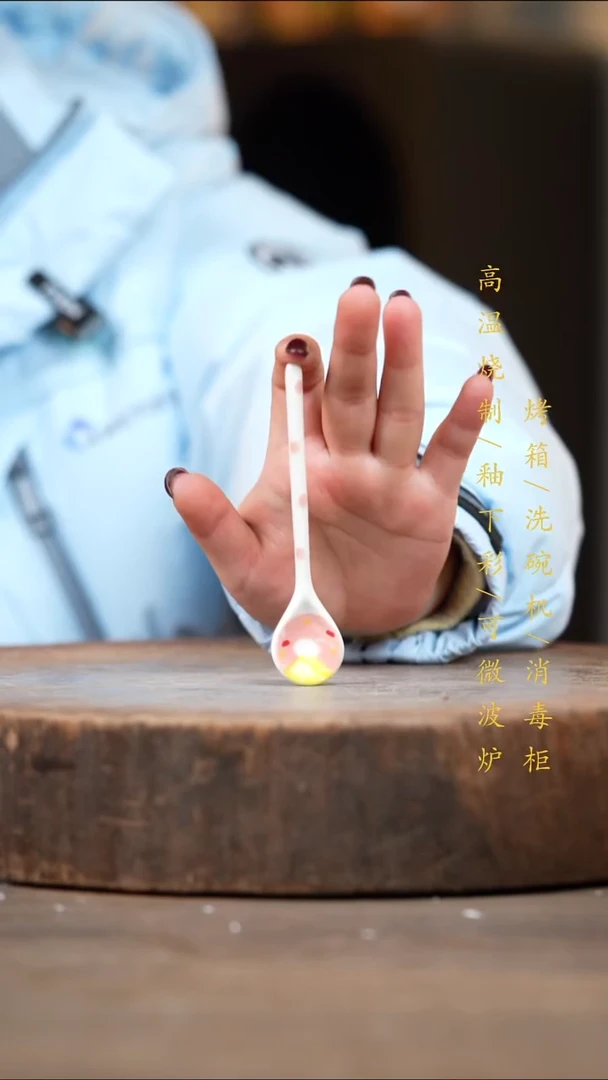 瓷片景德镇高温釉下彩（食品级）