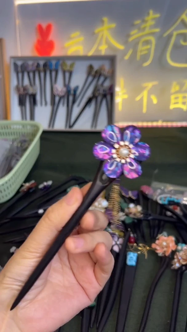 非金属无颜*序15公分美丽发簪