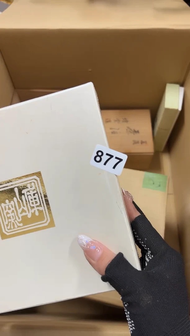 瓷片877中古商品谨慎参拍