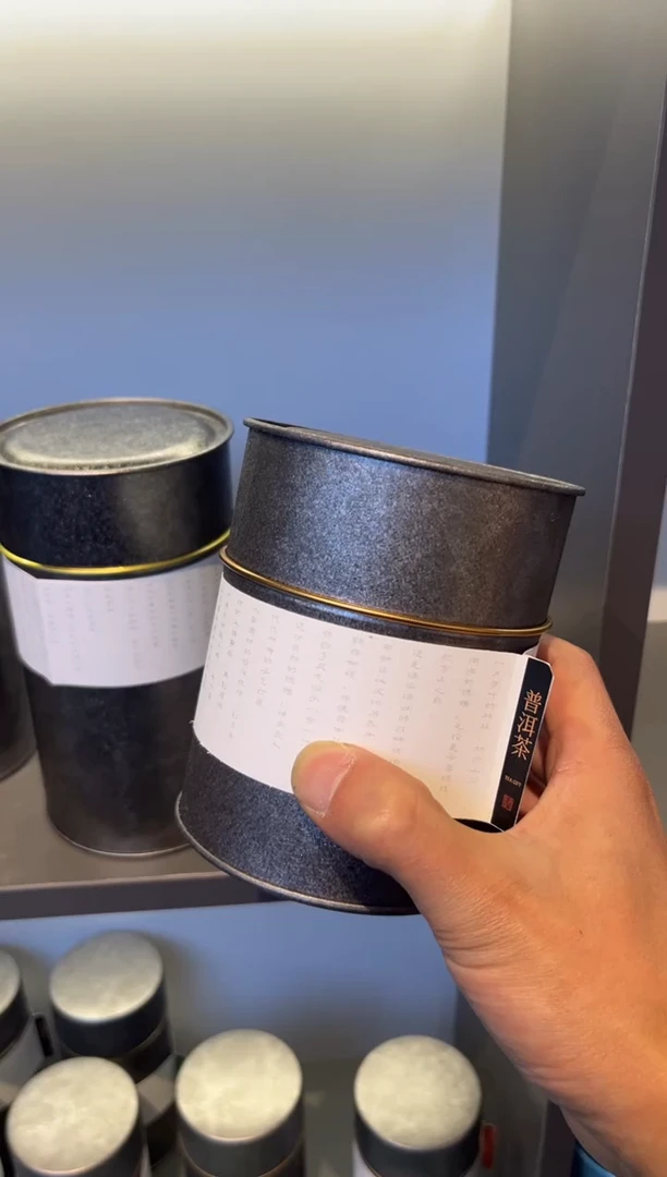 复古铁罐93矮罐10个