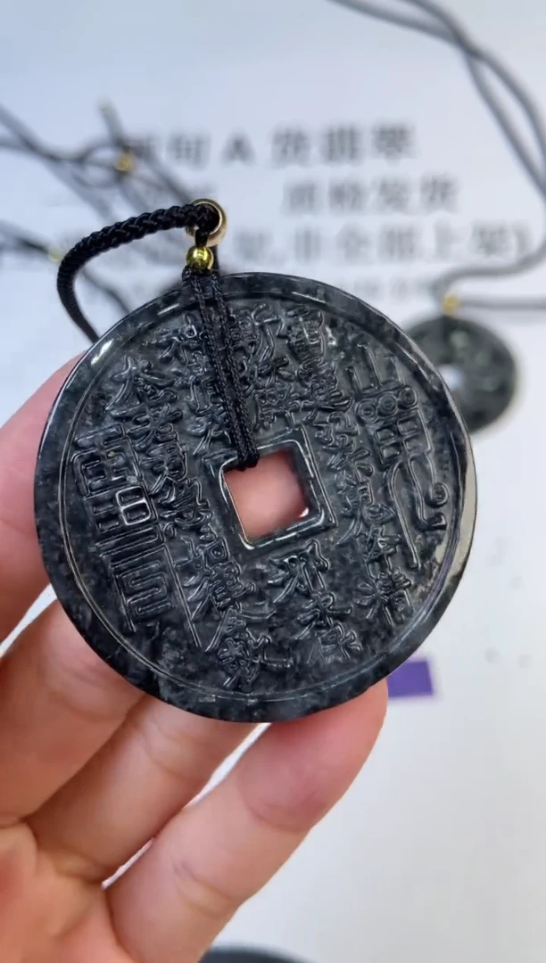 翡翠挂件未镶嵌2220016wghq01/多样性一件发