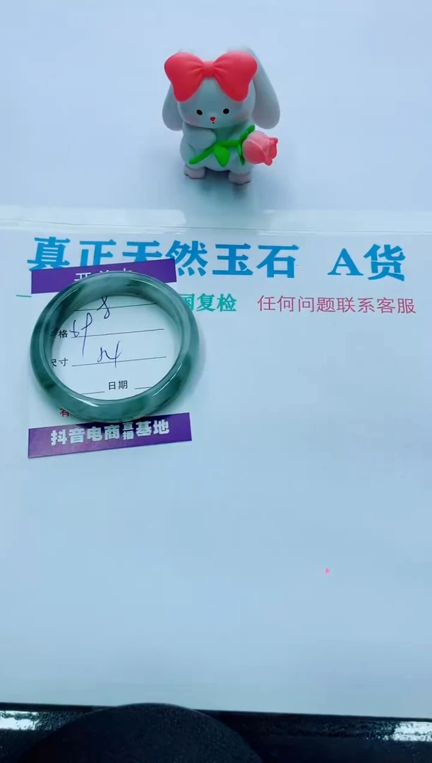 【闪购商品】石英质玉手镯未镶嵌8