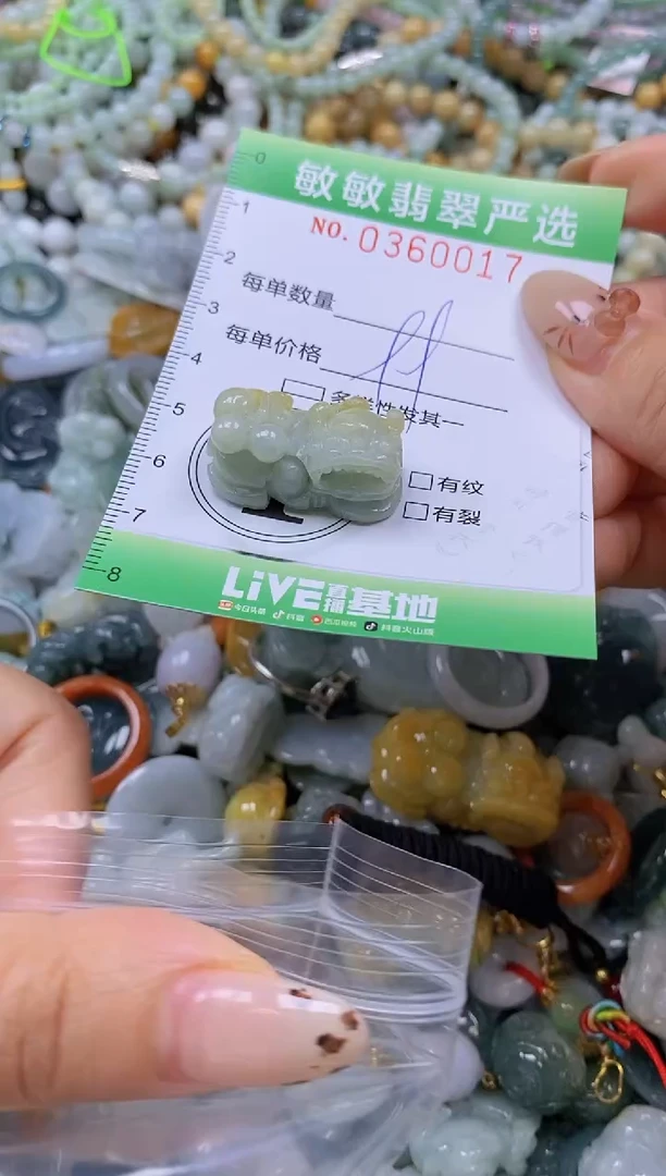 颈饰未镶嵌翡翠闪购0360017