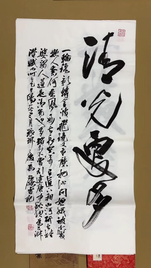 书法冯尚杰老师作品福利
