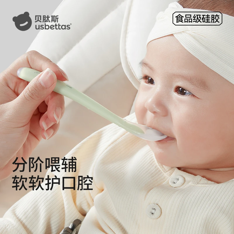 贝肽斯硅胶勺子新生婴儿辅食勺宝宝吃饭喂奶新生儿专用硅胶软勺