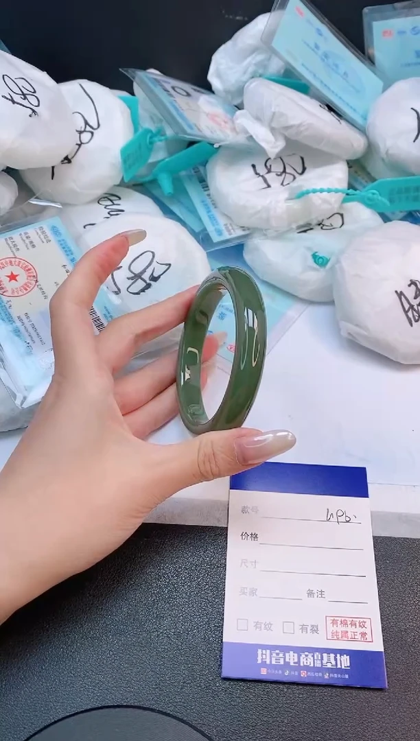 未镶嵌手镯和田玉17L196-58