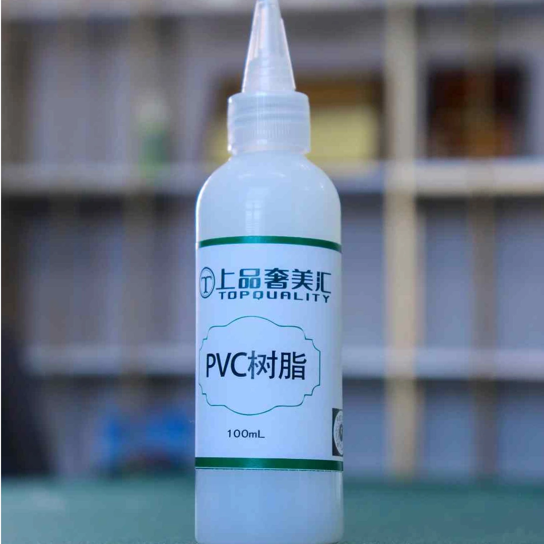 上品奢美汇PVC树脂：适用于爆膜修复，PVC破损白色瓶装