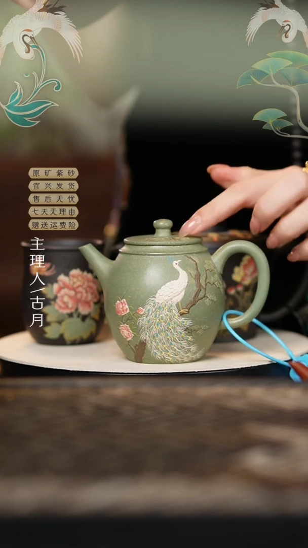 AA2232豆青砂“孔雀”巨轮210cc