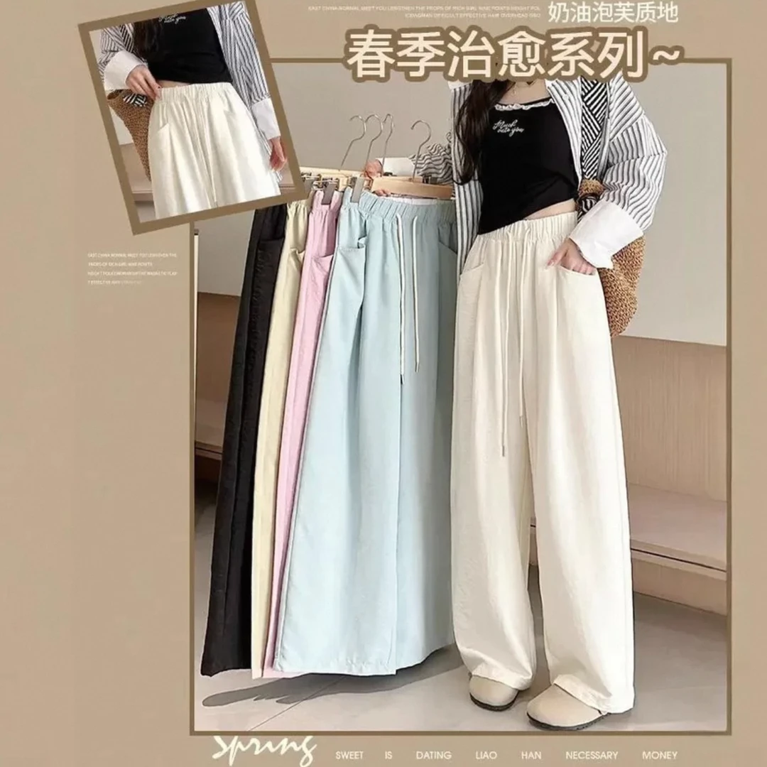 【现货】奶芙云朵裤2025春季新款休闲显瘦高腰小个子阔腿裤