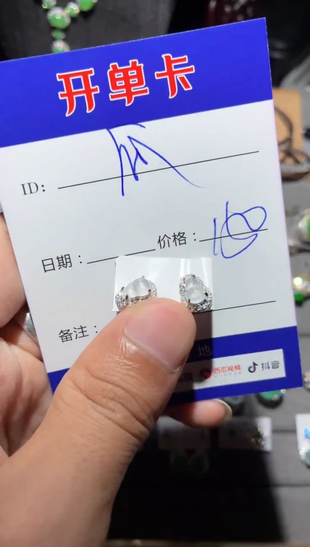 翡翠银S925镶嵌耳饰B****流BL国际物流