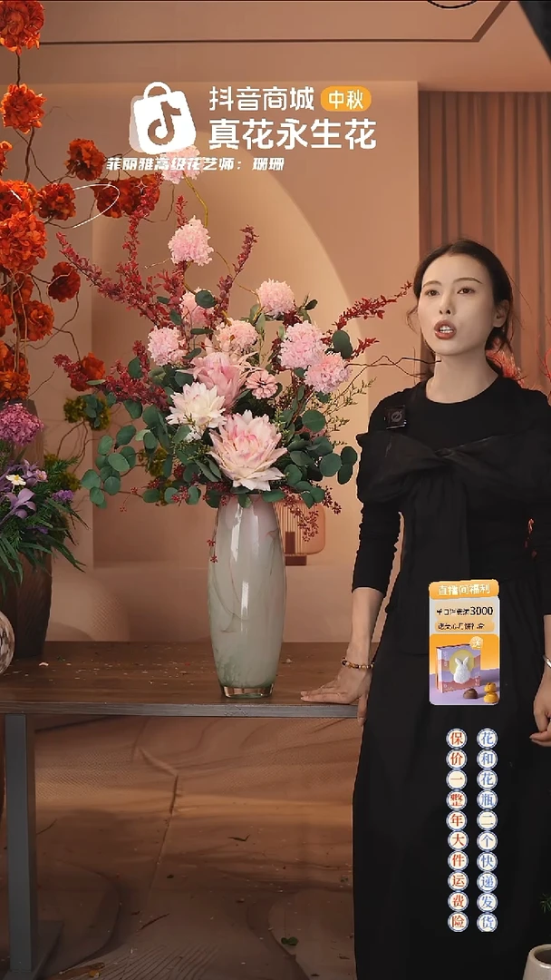 木 ：  花+花瓶一整套