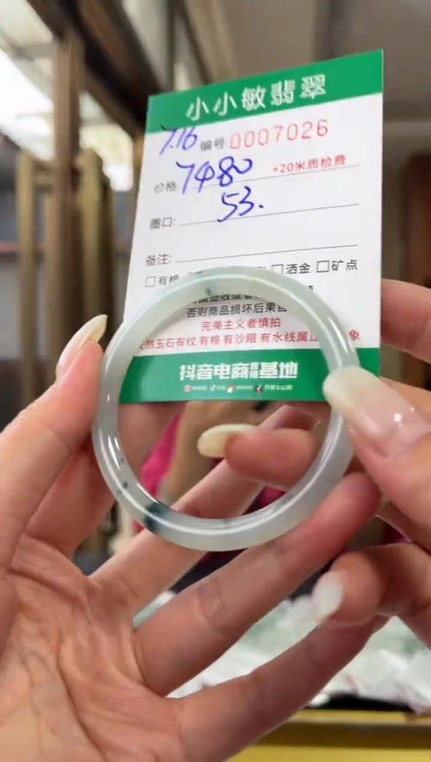 翡翠手镯未镶嵌A货手镯