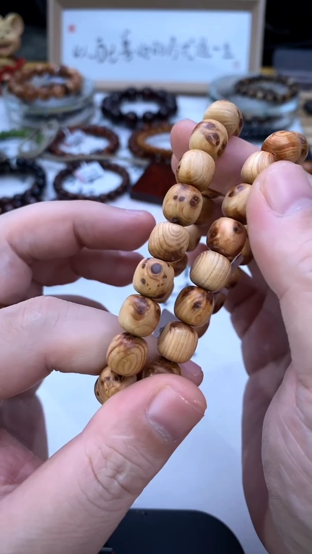 柏木（崖柏）手串/手链1.0