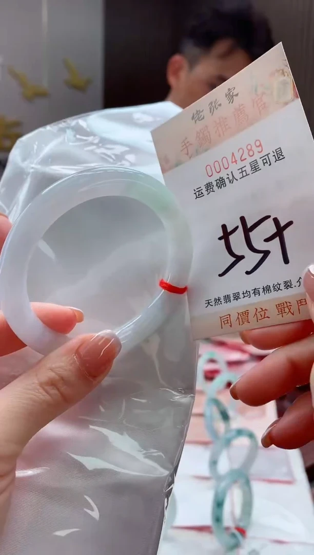 未镶嵌手镯翡翠天然缅甸A货翡翠