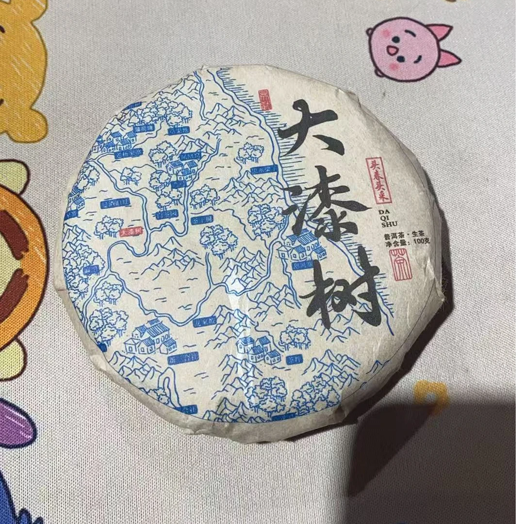 云南姑娘的茶  2015大漆树 100克/饼  云南普洱生茶