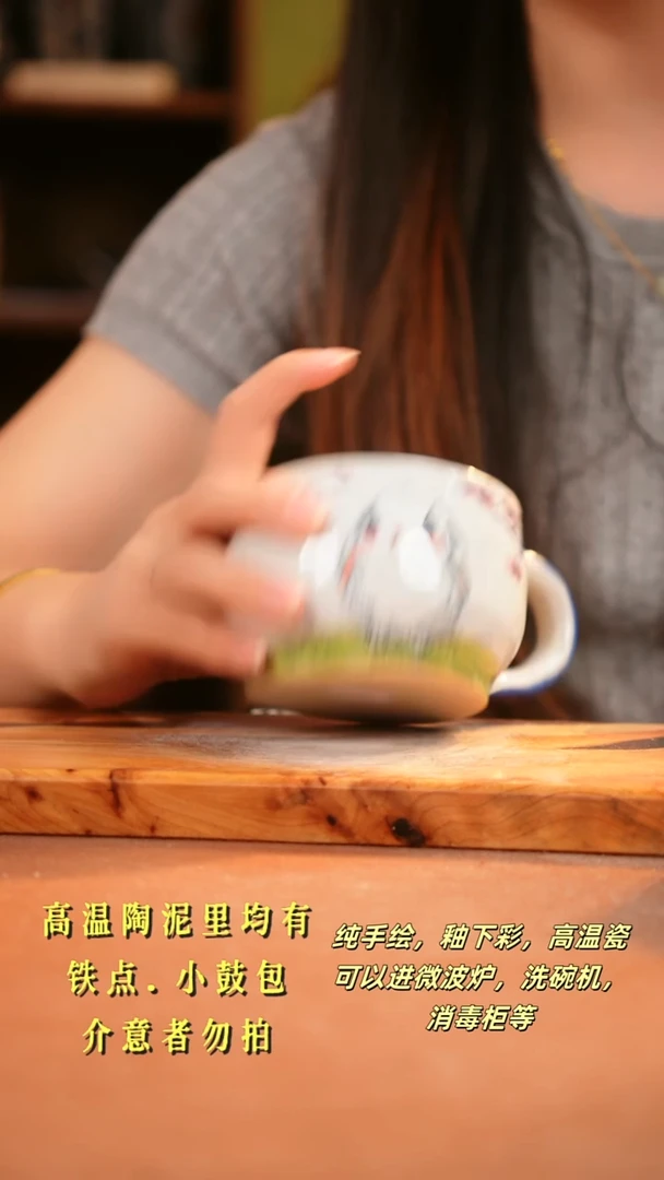 其他C032陶然集器瓷器