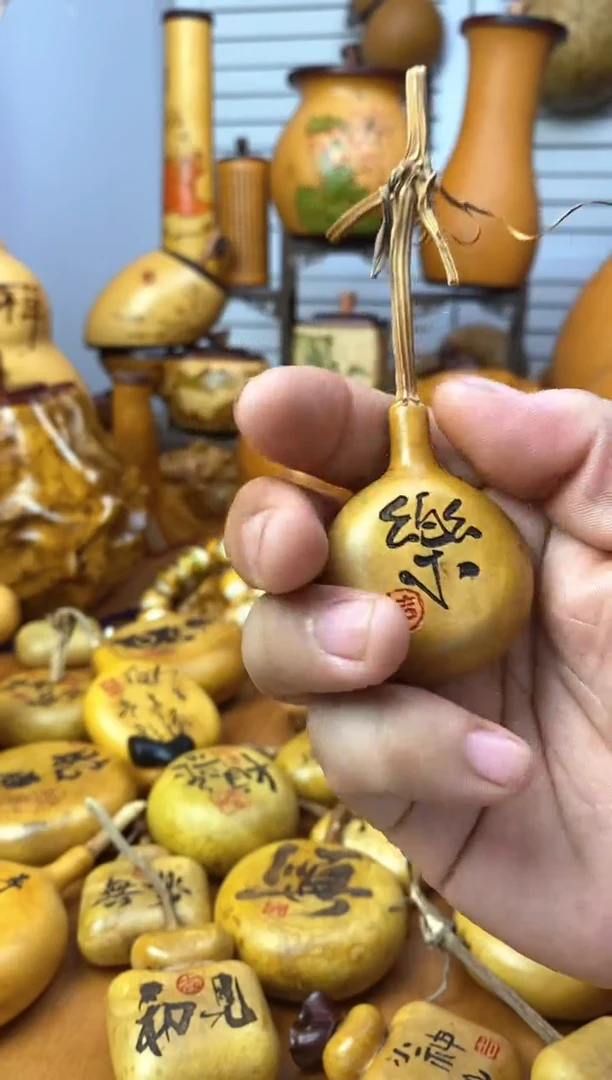 子*葫芦葫芦葫芦葫芦