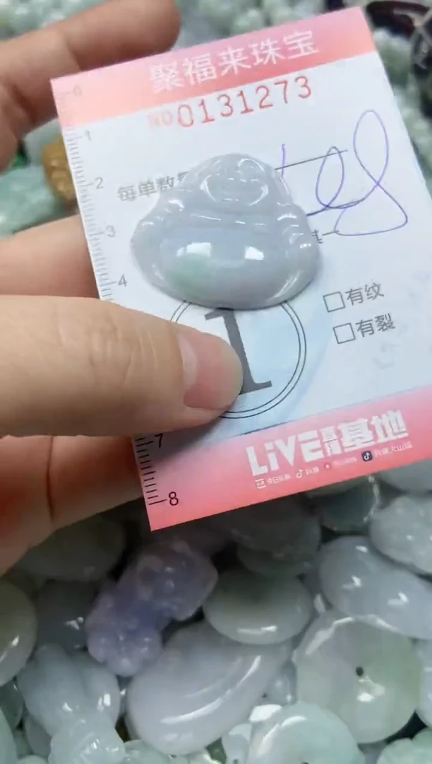 翡翠未镶嵌颈饰闪购0131273