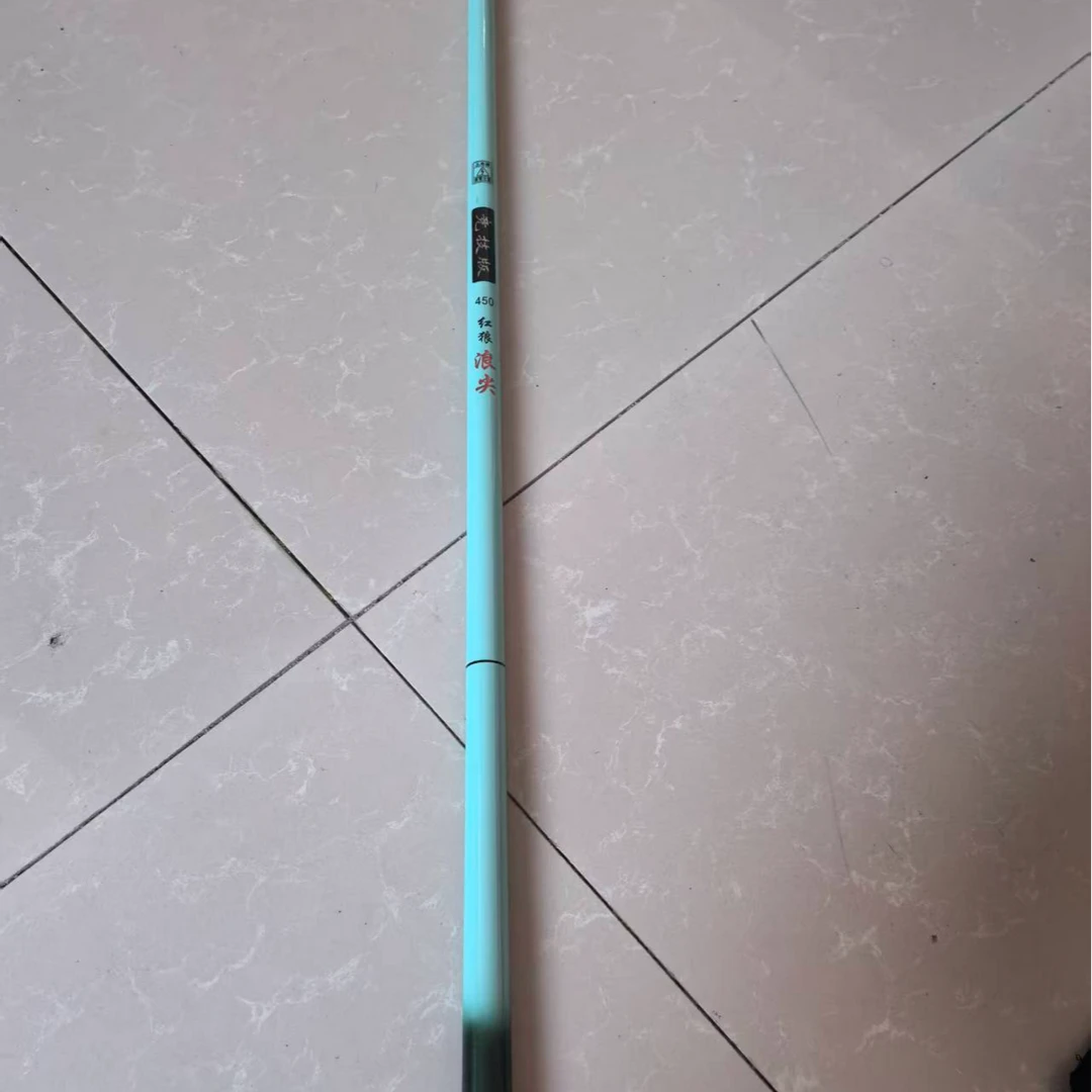 浪尖红狼8h4.5米长节鲢鳙大物鱼竿超轻超硬台钓竿