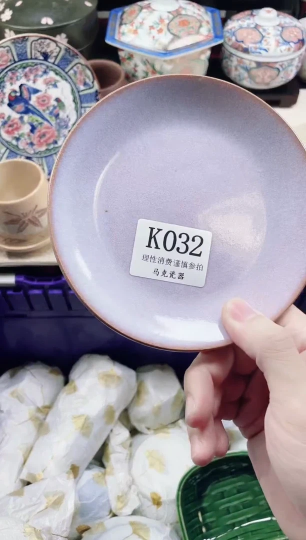 瓷片呆**丫                K032