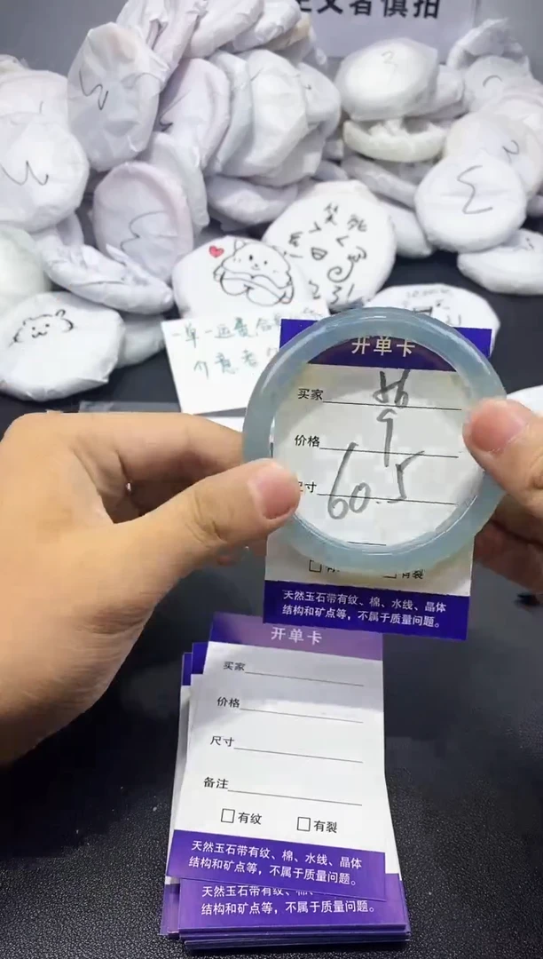 玛瑙/玉髓手镯未镶嵌56