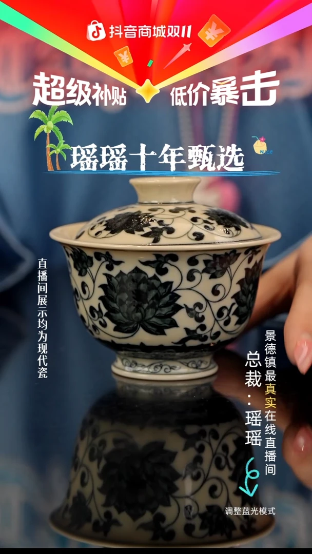 瓷瓷瓷瓷瓷瓷瓷瓷瓷