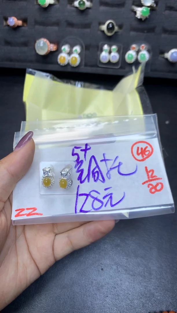 未镶嵌定制翡翠毛货需精细抛光多样性发一件蛋面+128元046