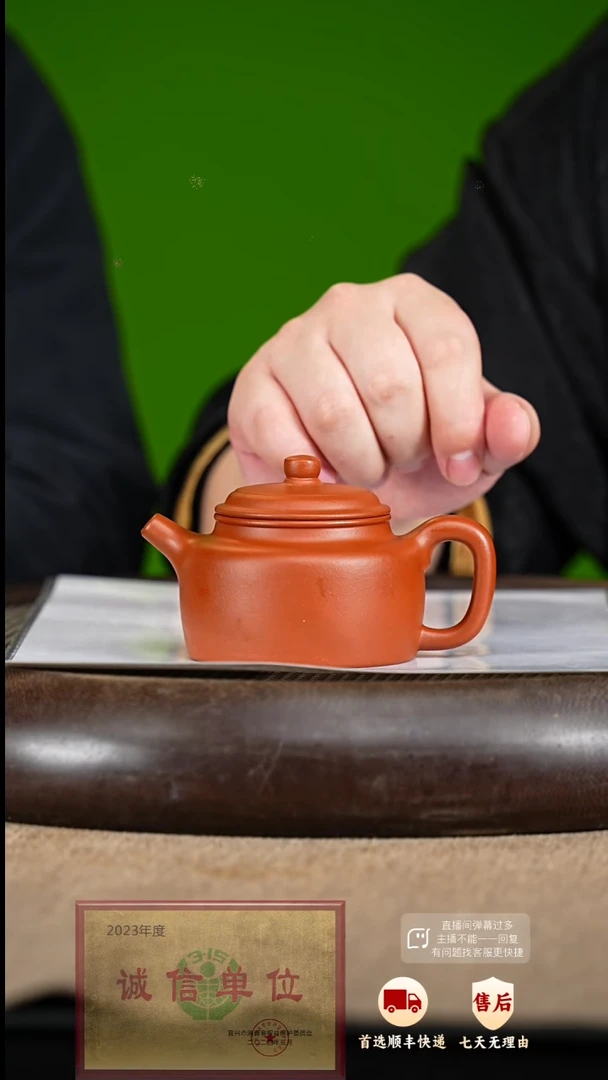 【闪购商品】紫砂茶壶8 紫砂茶壶