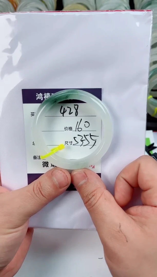 【闪购商品】石英质玉手镯未镶嵌428