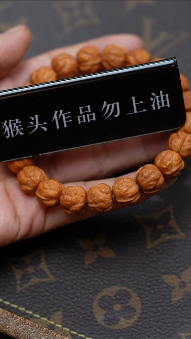 手串/手链橄榄核猴头