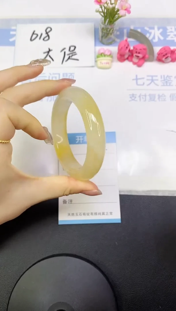 石英质玉（黄龙玉）未镶嵌手镯A45   56.3