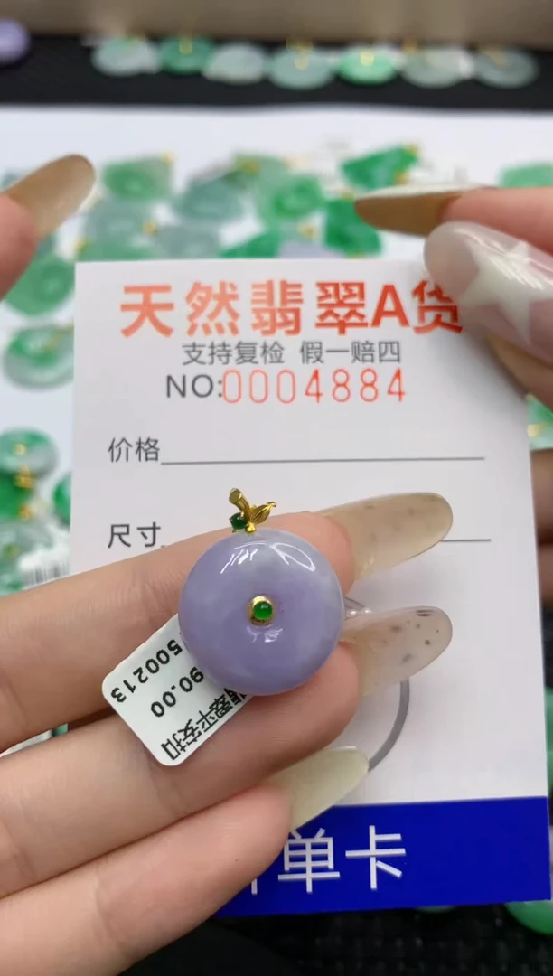 翡翠18K金镶嵌颈饰1111111111111