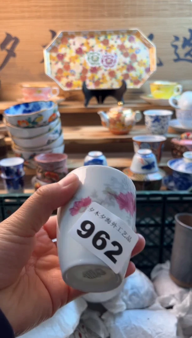 【闪购商品】瓷片瓷器          962