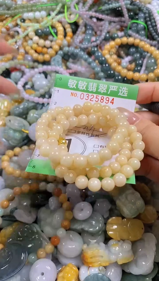 颈饰未镶嵌翡翠闪购0325894多样性发其一