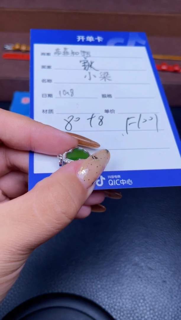 颈饰银S925镶嵌和田玉家**宝F1001