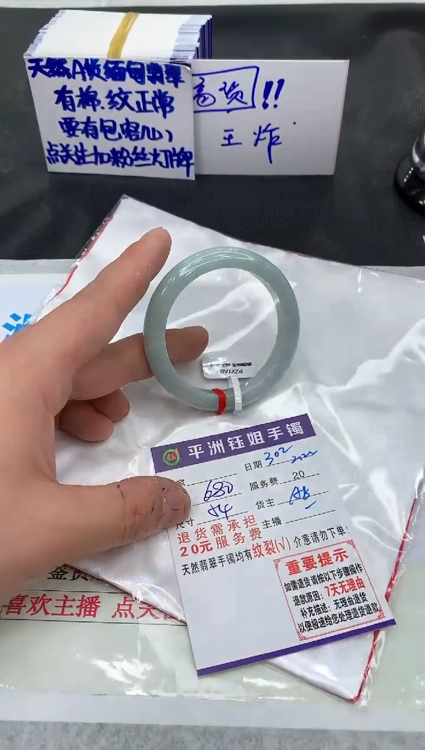 【闪购商品】翡翠手镯未镶嵌111111111111